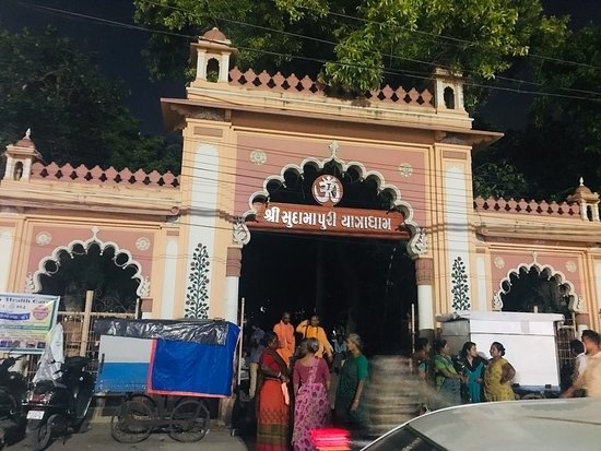 Sudama Mandir